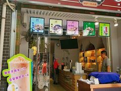 门面-叁省斋粉蒸肉甑糕·清真(回民街店)