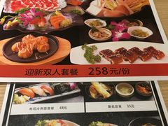 -歌行灯日本料理(伊势丹店)
