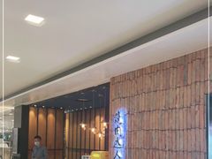 等位区-烧肉达人•炭火烧肉(新天地店)