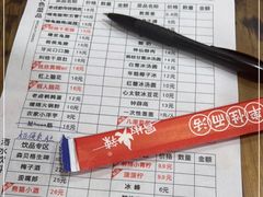 -冒椒火辣(奎星楼街店)