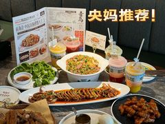 -前海沿·青岛菜(李沧万达店)