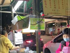 -勤記甜品