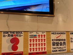 -么子烤肉(化龙池店)