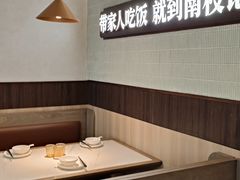 -南枝记·广东味道(中骏世界城店)