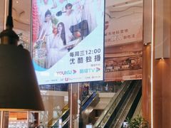 -外婆家(静安大悦城店)