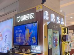 -爱回收(百联滨江购物广场店)