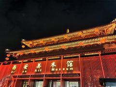 -大唐不夜城