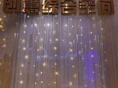 -白梧桐·团建聚会·百人轰趴馆(留仙洞店)