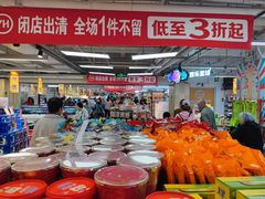 -永辉超市(长江国际店)