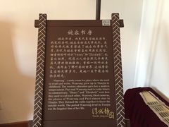 -静园(和平区)