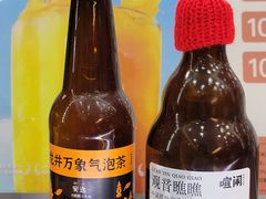 -喧闹·东方大气茶(鹅岭二厂店)