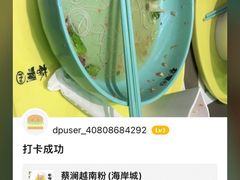 -蔡澜PHO(海岸城店)