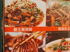 -旺川园·毛血旺·辣子鸡(解放碑店)