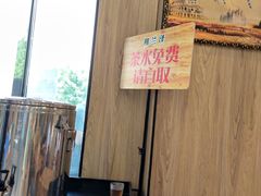 -穆兰泽兰州牛肉面(天津·海河意式风情区店)
