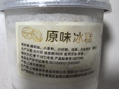 -老大昌(淮海中路店)