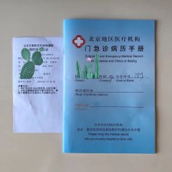 -北京市朝阳区妇幼保健院(南院区)