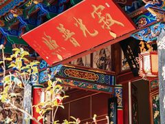 -寂照庵