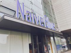 -天真蓝照相馆(五角场百联又一城店)