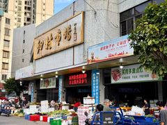 -细村农贸综合市场