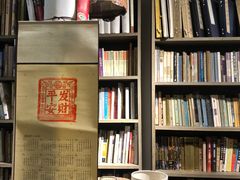 -邊城書店