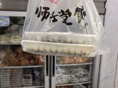 -师任堂韩式食品(总店)