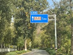 -玉渡山自然风景区