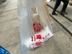 -王天顺海苔饼