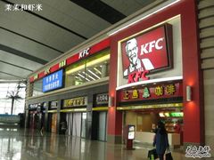 -肯德基(北京南站店)