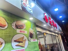-喜莲咖啡