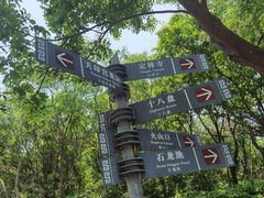 -南京市江宁方山