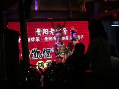 -老凯俚酸汤鱼(鸿通城店)