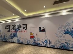 -江南环球港