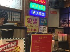 -美芝莲(领展购物广场中关村店)
