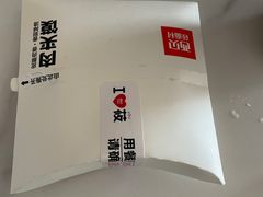 -西贝(武汉群星城店)