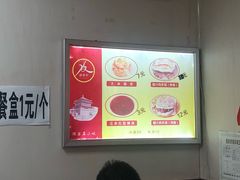 -薛昌利大米面皮(南关正街店)
