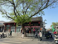 -宫门口馒头铺(创始人总店)