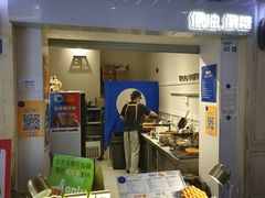 -三厘鸡蛋仔(印力店)