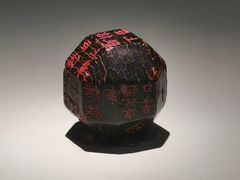 -陕西历史博物馆