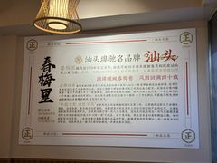 -春梅里卤鹅馆·47年老字号(东厦分店)