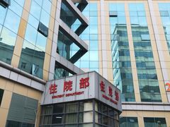 -武汉大学人民医院(首义院区)