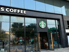 -星巴克(太原茂业天地店)