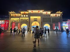 -沙县小吃文化城