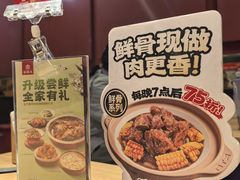 -宏状元现熬粥·京味菜(三里河店)