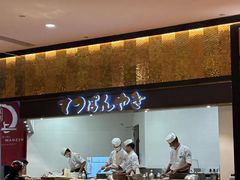 -極上萬膳·日料放题(来福士江景店)