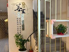 -善艾今生·推拿·艾灸·SPA(禾祥东路店)