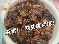 -铁头烧菜馆(立新路店)