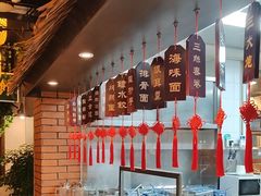 -龙抄手食府(浣花北路店)