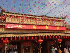 -揭东万竹园旅游景区