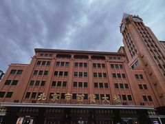 -王府井步行街