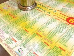 -顺记冰室(宝华路店)